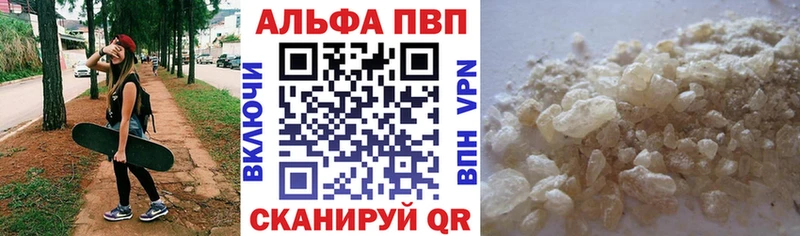 Наркота Кологрив Гашиш  Галлюциногенные грибы  Меф мяу мяу  A-PVP  АМФЕТАМИН 