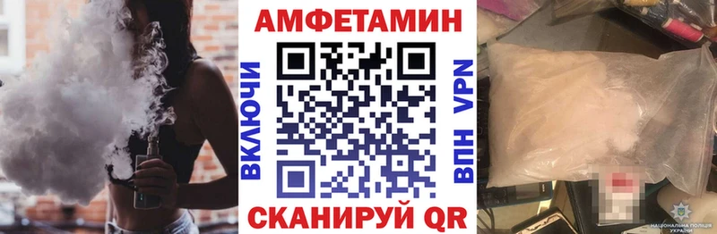Amphetamine VHQ  kraken   Кологрив  где можно купить наркотик 