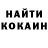 Кокаин 97% An Tek