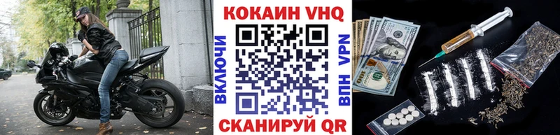 Кокаин Columbia  наркотики  Кологрив 