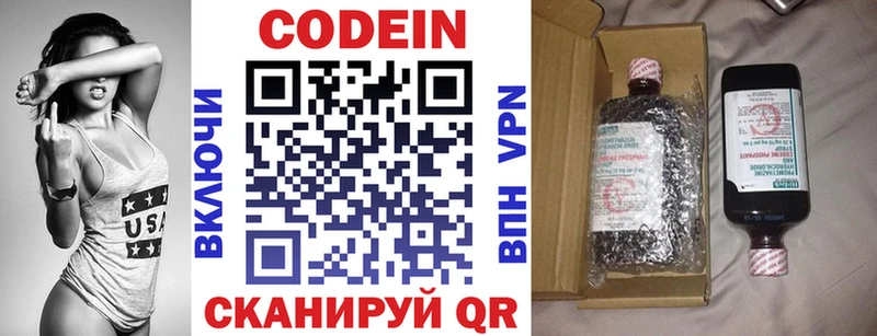 цены наркотик  Кологрив  даркнет формула  Кодеиновый сироп Lean Purple Drank 