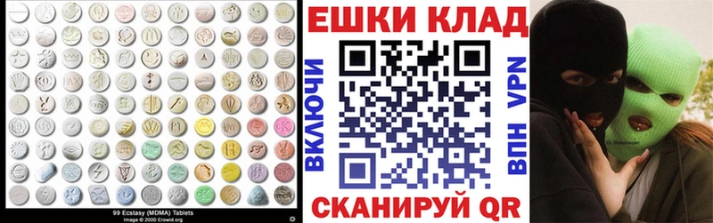 ЭКСТАЗИ Punisher  купить   mega ONION  Кологрив 