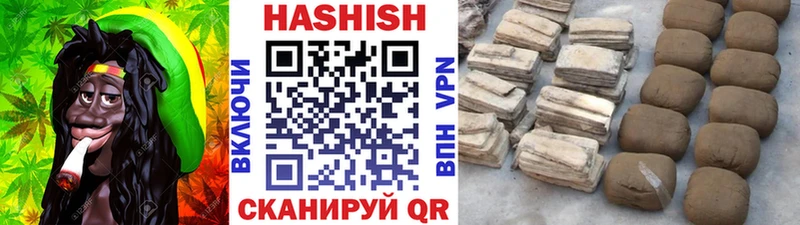 ГАШИШ Изолятор  Кологрив 