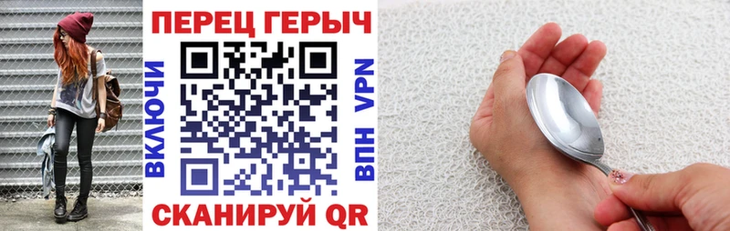 Героин Афган  Кологрив 
