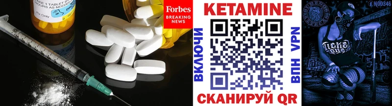 Кетамин VHQ  что такое   Кологрив 