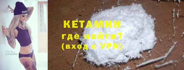 мефедрон VHQ Бугульма