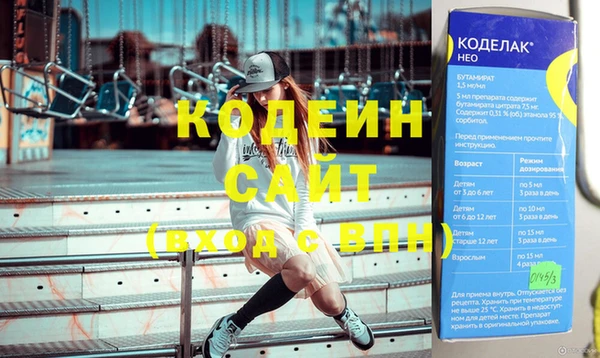 мефедрон VHQ Бугульма