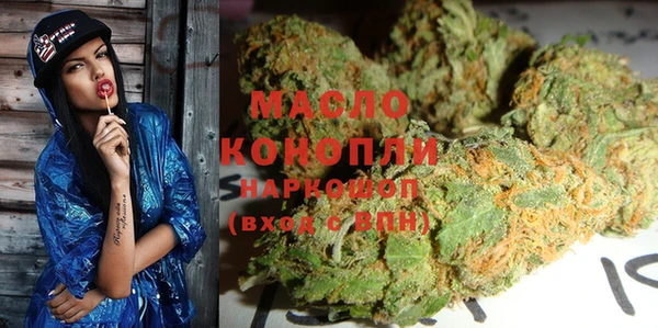 дистиллят марихуана Болотное