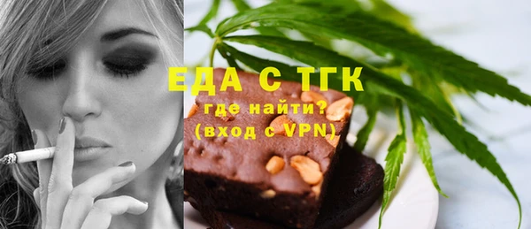 мефедрон VHQ Бугульма