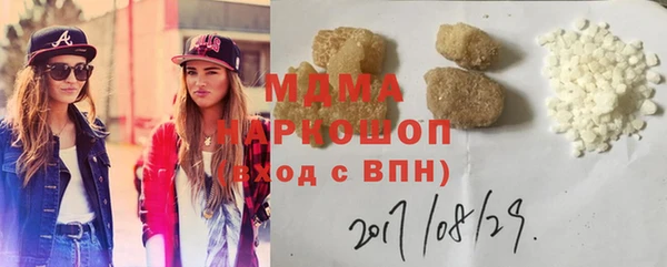 мет Богородицк