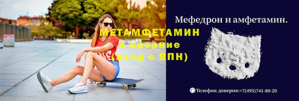 mix Бронницы