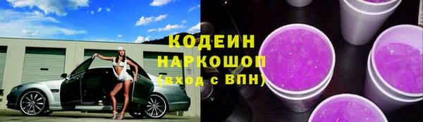 метамфетамин Пестово