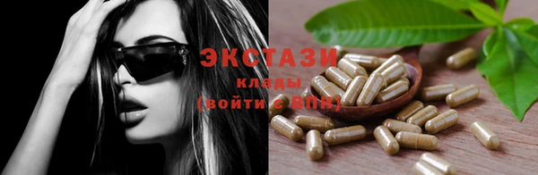 mix Бронницы