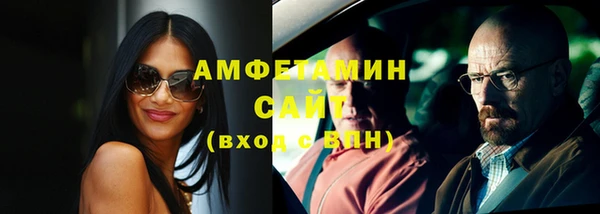 мефедрон VHQ Бугульма