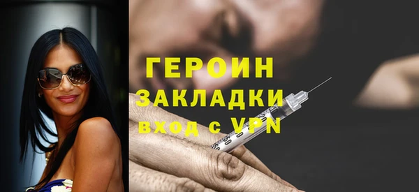 apvp Бородино