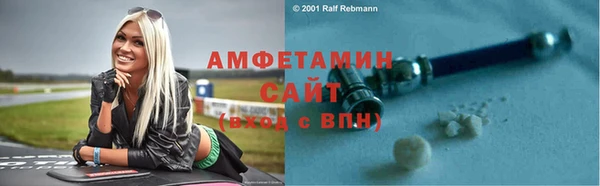 метамфетамин Пестово