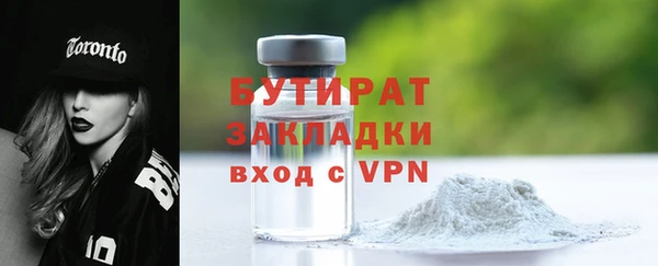 мефедрон Переславль-Залесский