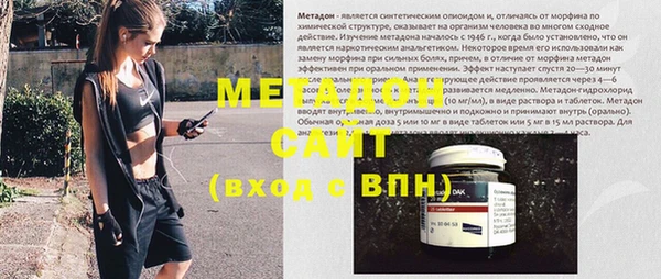 apvp Бородино
