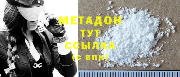 mix Бронницы