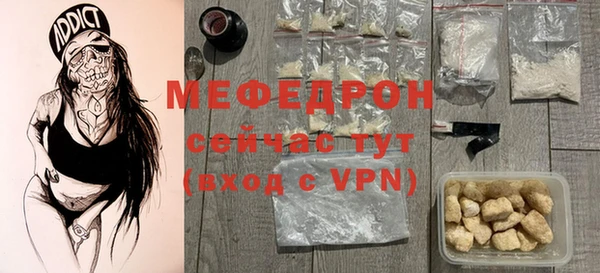 mix Бронницы