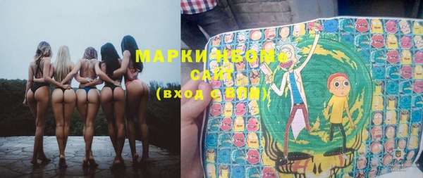 мефедрон VHQ Бугульма