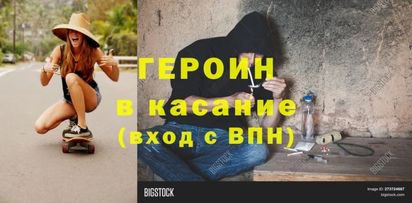 ГАЛЛЮЦИНОГЕННЫЕ ГРИБЫ Пересвет