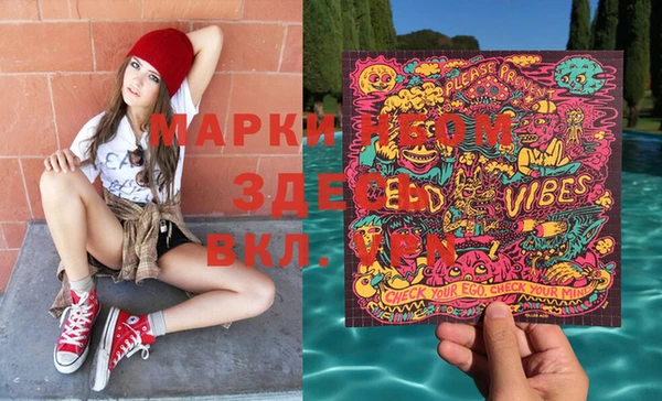 мефедрон VHQ Бугульма