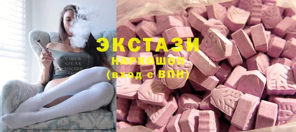 2c-b Осинники