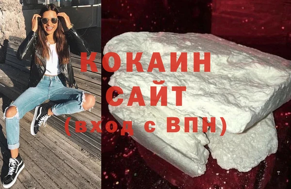 мефедрон VHQ Бугульма
