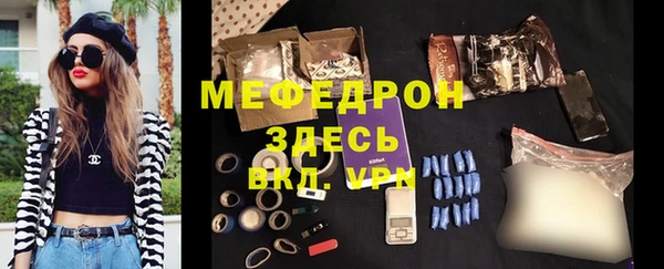 mix Бронницы