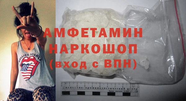 mix Бронницы