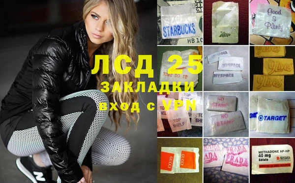 мефедрон Переславль-Залесский