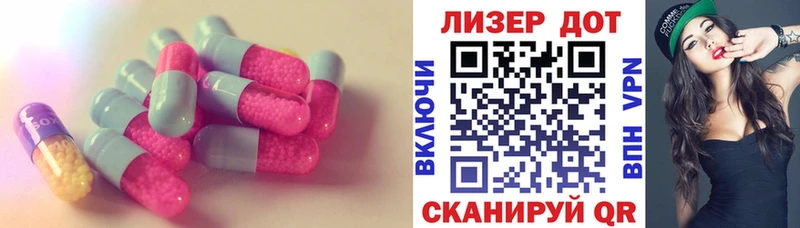 ЛСД экстази ecstasy  Кологрив 