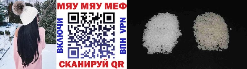 где можно купить наркотик  Кологрив  МЕФ мяу мяу 