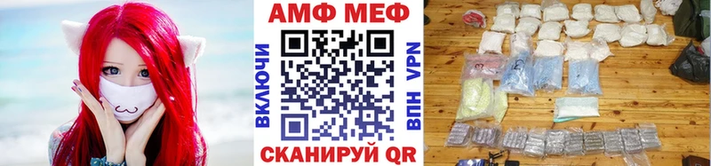 МЕТАМФЕТАМИН Methamphetamine  как найти   Кологрив 