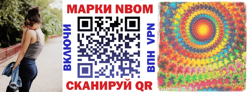 купить   Кологрив  Марки N-bome 1,8мг 