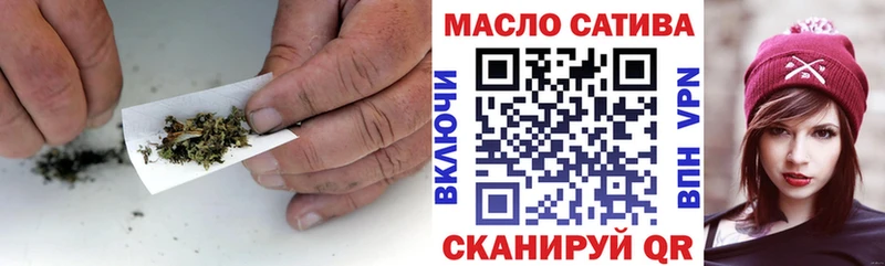 ТГК Wax  Кологрив 